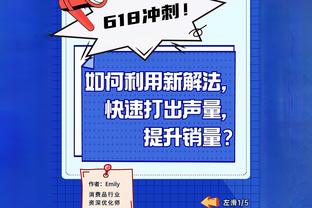 美记：勇士对波杰姆斯基的期望很高 不会将他置于交易讨论之中